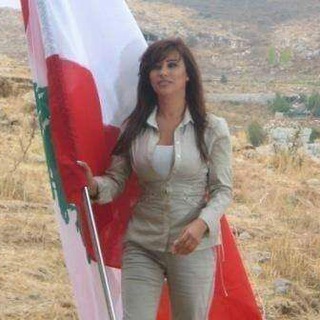 لوگوی کانال تلگرام cedaroflebanonnajw — 🇱🇧 أرزة لبنان 🇱🇧