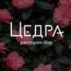 Логотип телеграм канала @cedravl — CEDRA