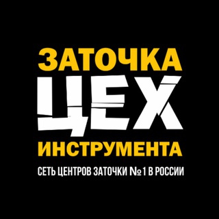 Логотип телеграм канала @cehfranchise — ФРАНШИЗА №1 ПО ОБСЛУЖИВАНИЮ САЛОНОВ КРАСОТЫ✨