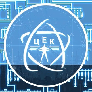 Логотип телеграм -каналу cek_info — 📢ПрАТ "ПЕЕМ "ЦЕК" інформує‼️