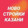 Логотип телеграм канала @celebahome — Новостройки Казани | Селебахоум