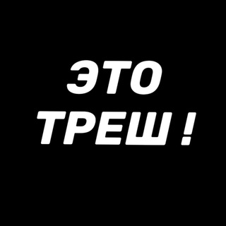 Логотип телеграм канала @celebelegan — FAME