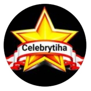 لوگوی کانال تلگرام celebritti_1 — دنیای سلبریتی ها