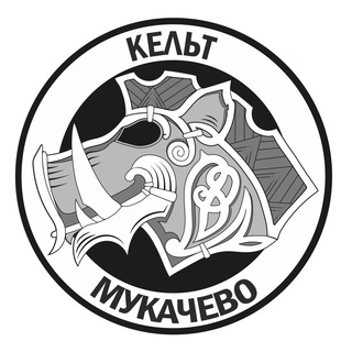 Telegram channel ШТАБ КЕЛЬТ logo