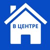 Логотип телеграм канала @cenntr — В Центре. Новосибирск