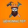 Логотип телеграм канала @cenomaster_saransk — ЦЕНОМАСТЕР | ИНСТРУМЕНТ КРЕПЕЖ САРАНСК