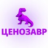 Логотип телеграм канала @cenozavr_ch — Ценозавр