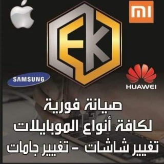 Logo saluran telegram center_eyad — مركز اياد للاتصالات