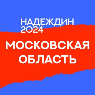 Telegram channel Штаб Надеждина | Московская область logo