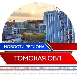 Логотип телеграм канала @center_tmsk — Новости | Томск