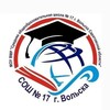 Логотип телеграм канала @center1educational3volsk — МАОУ "Общеобразовательный центр 1 г. Вольска" (3 корпус)