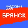 Логотип телеграм канала @center_bro — Штаб Надеждина | Брянская область