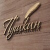 Логотип телеграм канала @center_developmentekb — 🪶ЖК «Пушкин»