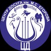 Логотип телеграм канала @center_dosuga — МБУ "Центр Досуга им. М.С. Егорова"