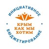 Логотип телеграм канала @center_graijdan — ИБ Крым Новости
