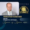 Логотип телеграм канала @center_of_life — Нетворкинг, продвижение, подготовка Лучших из лучших   "Центр жизни". Телепроект.