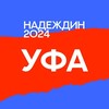 Логотип телеграм канала @center_rb — Штаб Надеждина | Уфа | Республика Башкортостан