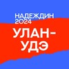 Логотип телеграм канала @center_ula — Штаб Надеждина | Улан-Удэ | Республика Бурятия