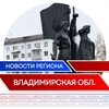 Логотип телеграм канала @center_vld — Новости | Владимирская область