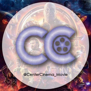 لوگوی کانال تلگرام centercinema_movie — CenterCinema | Movie