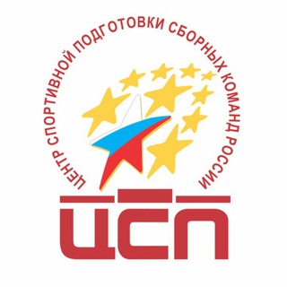 Логотип телеграм канала @centercsp — Центр сборных команд России