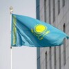 Telegram арнасының логотипі centerinformkz — ҚР Ақпарат орталығы (Центр информации РК)