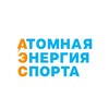 Логотип телеграм канала @centerofsport — Атомная энергия спорта