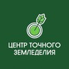 Логотип телеграм канала @centertoz — Центр Точного Земледелия