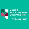 Логотип телеграм канала @centertroitskiy — Наш ЦМД «Троицкий»