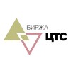 Логотип телеграм канала @centorgs — БИРЖА ЦТС