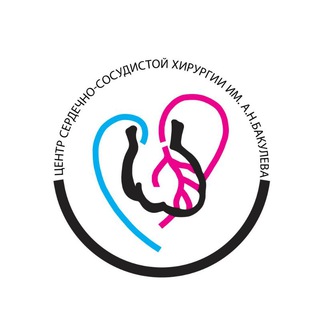 Логотип телеграм канала @centr_bakuleva — Центр им.А.Н. Бакулева