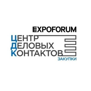 Логотип телеграм канала @centr_delovyh_kontaktov — Центр деловых контактов | EXPOFORUM