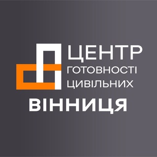 Логотип телеграм -каналу centr_hotovnosti_vinnytsia — Центр готовності цивільних | Вінниця