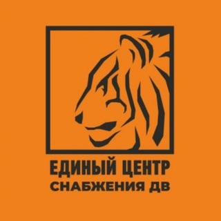 Логотип телеграм канала @centr_snabzhenia_dv — ЦЕНТР СНАБЖЕНИЯ ДВ