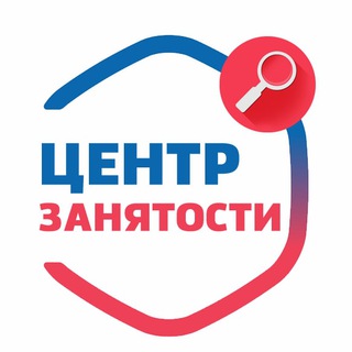 Логотип телеграм канала @centr_zanyatosti — Центр занятости - всем работа ру