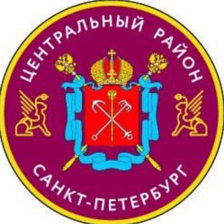 Логотип телеграм канала @centr78 — Центр. НОВОСТИ