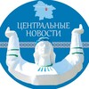 Логотип телеграм канала @centr_belarusi_news — Центральные новости