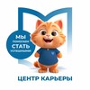 Логотип телеграм канала @centr_career99 — ЦЕНТР КАРЬЕРЫ РГУТИС