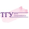 Логотип телеграм канала @centr_competenci_tsu — Время саморазвиваться в ТГУ