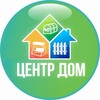 Логотип телеграм канала @centr_dom — Центр Дом