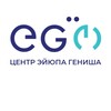 Логотип телеграм канала @centr_egm — ЦЕНТР ТУРЕЦКОГО ЯЗЫКА • ЭЙЮПА ГЕНИША