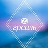 Логотип телеграм канала @centr_graal — Грааль Центр саморазвития