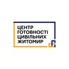 Логотип телеграм -каналу centr_hotovnosti_zhytomyr — Центр готовності цивільних | Житомир