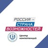 Логотип телеграм канала @centr_kompetencii_zabgu — Центр компетенций ЗабГУ