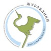 Логотип телеграм канала @centr_zhuravliki — Краевой реабилитационный центр для детей и подростков с ограниченными возможностями "Журавлики"