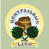 Логотип телеграм канала @central_bani_saratov — Центральные бани г. Саратов