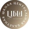 Логотип телеграм канала @centralballetschool — ЦБШ «Pre-Академия»