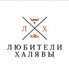 Логотип телеграм канала @centralokrug48 — любители халявы