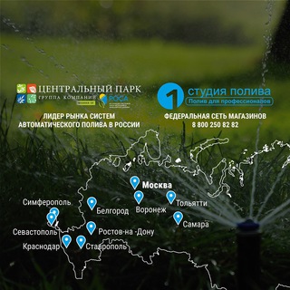 Логотип телеграм канала @centralparkru — ГК «ЦП» и 1СП