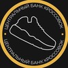 Логотип телеграм канала @centralsneakersbank — Центральный Банк Кроссовок